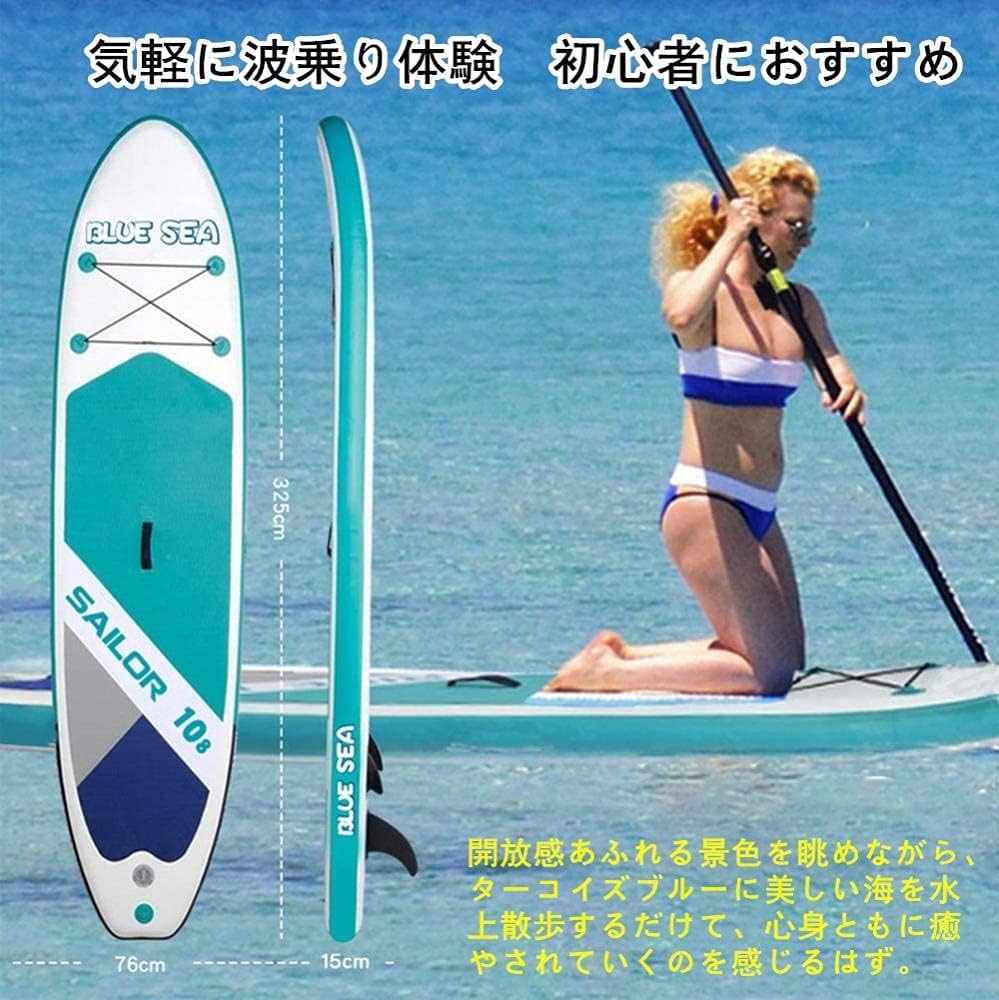 Amazon.co.jp: supボード スタンドアップパドルボード